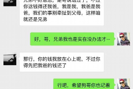 谷城专业讨债公司，追讨消失的老赖